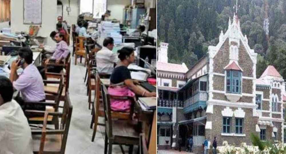 Upnl employees uttarakhand highcourt news