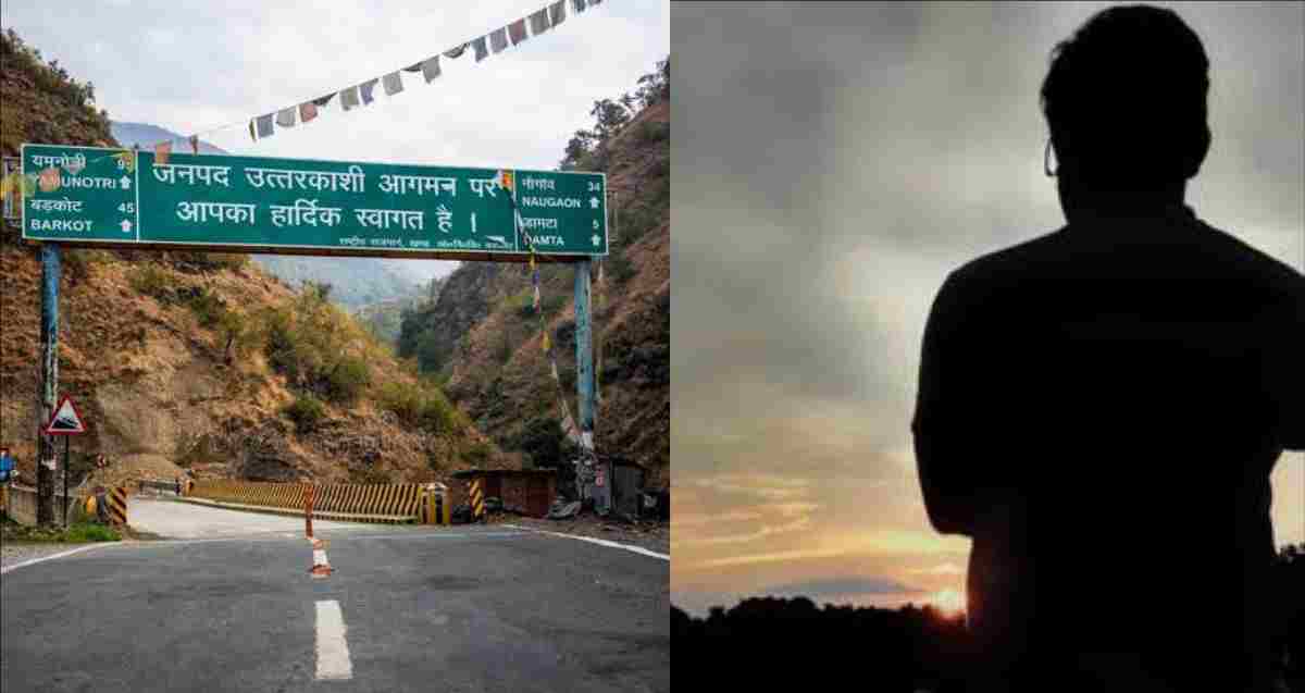 Uttarkashi News Hindi Village development officer nishu kumar