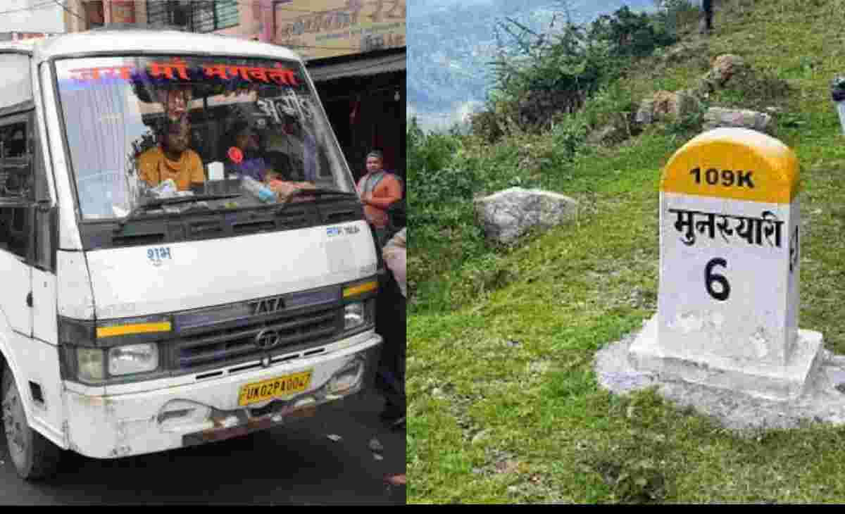 Uttarakhand news: Haldwani Munsiyari KMOU Bus started check time table and ticket fare Kemu bus
