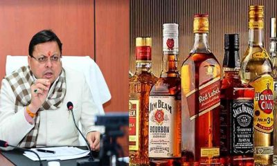 Uttarakhand new excise policy 2025