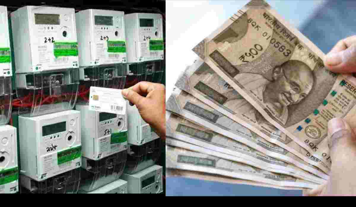 Uttarakhand news: Uttarakhand Smart Meter Bill came up to 1.5 lakh dehradun area