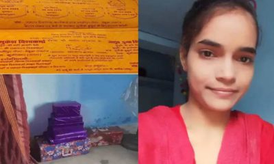 Bride missing news today Kushinagar Uttar Pradesh