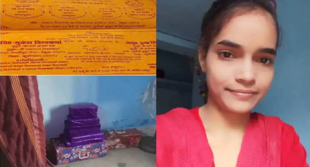 Bride missing news today Kushinagar Uttar Pradesh