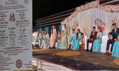 Jaunsar marriage news today