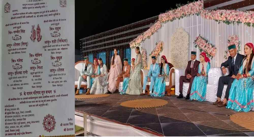 Jaunsar marriage news today