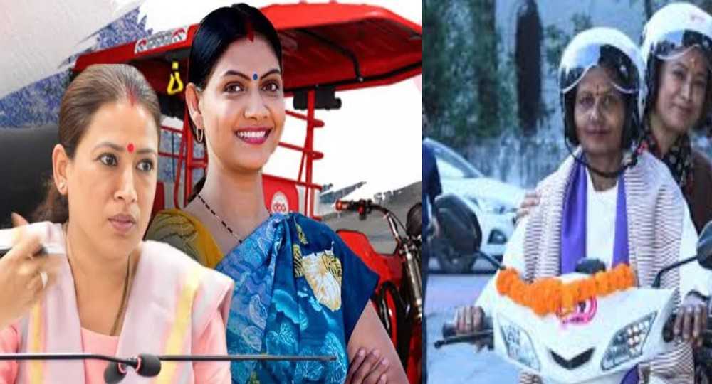 Uttarakhand mahila Sarathi Yojana