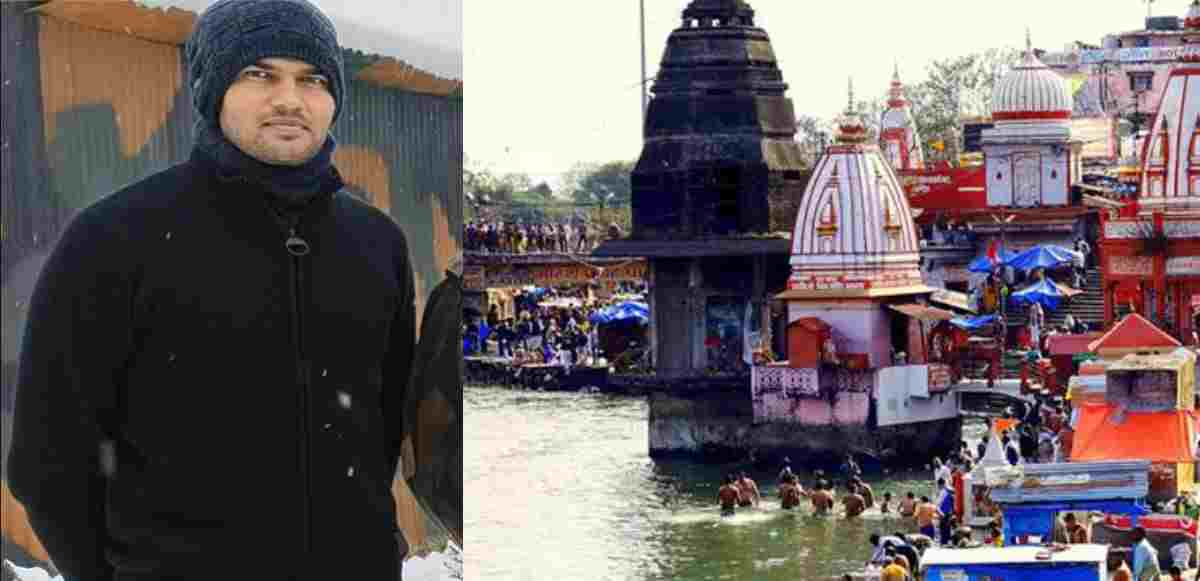 Uttarakhand news: Haridwar Major rohtash of hariyana Mising during Ganga bath