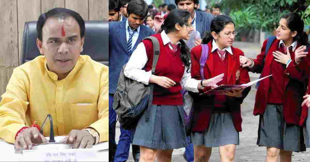 Uttarakhand news: Uttarakhand private school news one day will be bag free