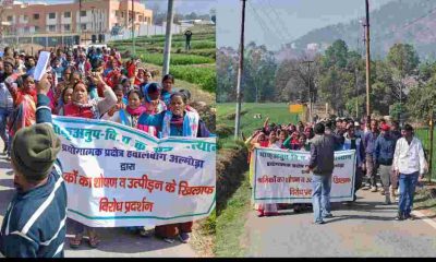 Almora vpks workers' protest hawalbagh