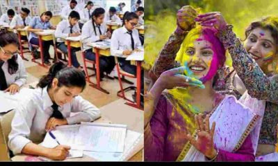 Uttarakhand news: Holi 2025 date CBSE board exam Kumaon region holi holiday 15 march