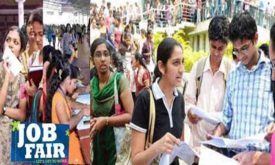 Rudraprayag rojgar Mela 2025 job fair news
