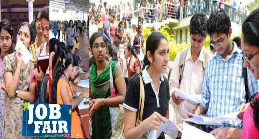 Rudraprayag rojgar Mela 2025 job fair news