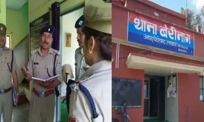 Berinag murder case today
