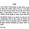 Uttarakhand holi festival date holiday nainital news