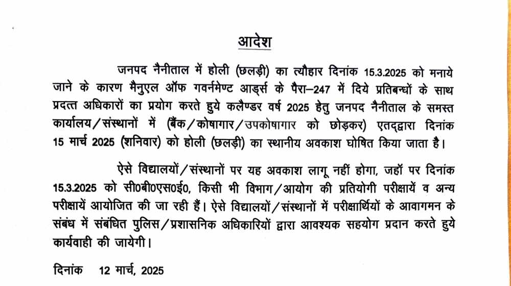Uttarakhand holi festival date holiday nainital news