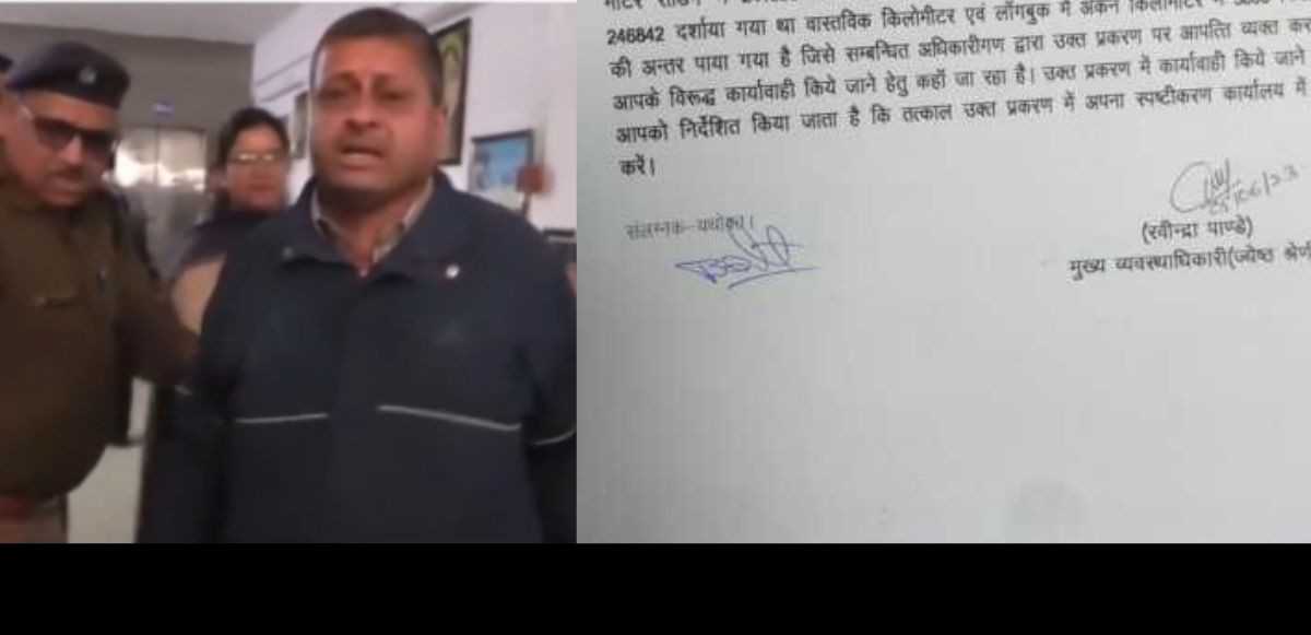 Uttarakhand news Today: Dehradun sachivalay Virendra Bhatt God game video viral