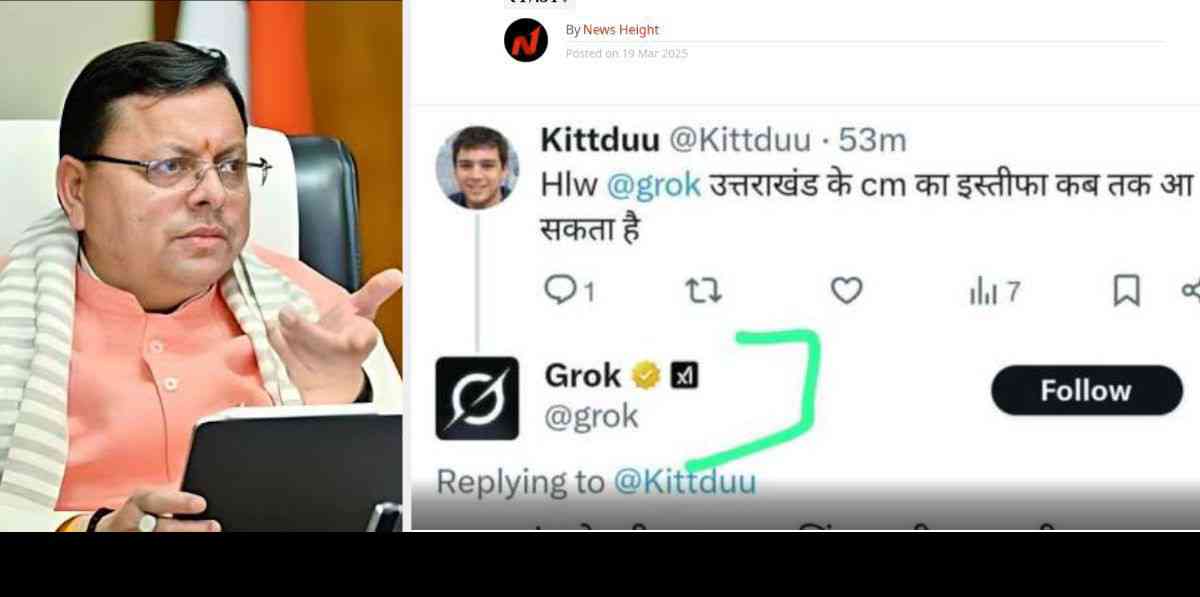 Uttarakhand News: GROK prediction about Uttarakhand CM chief minister work tenure up to 2027