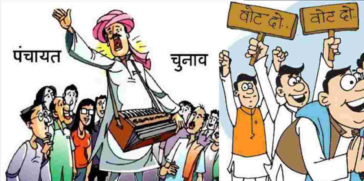 Uttarakhand news: Uttarakhand panchayati election date 2025 8 to 10 may gram pradhan election