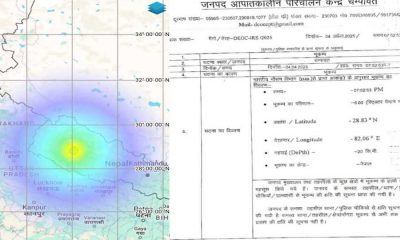 Uttarakhand bhukamp news today