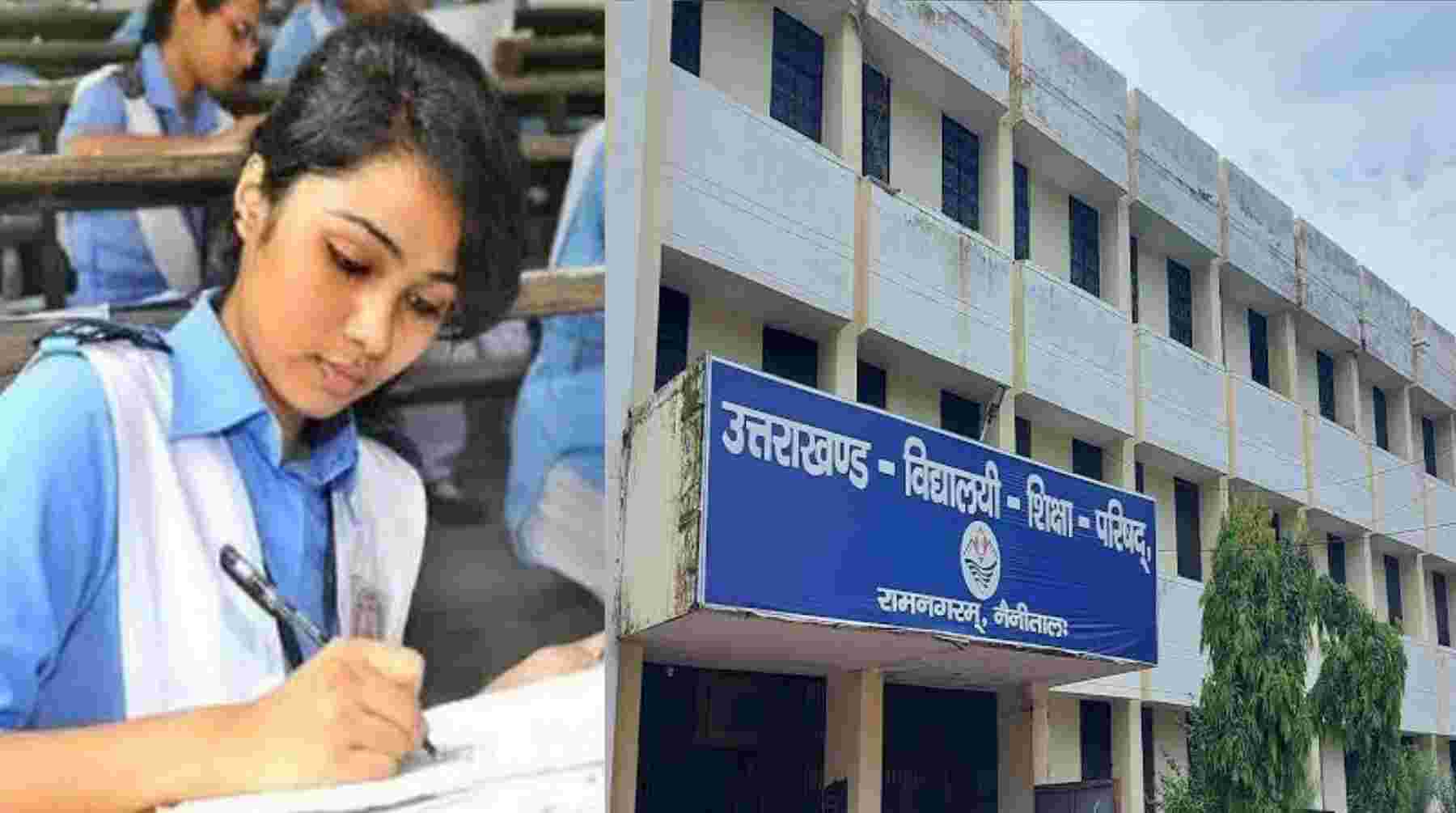 Uttarakhand Board Result 2025 date uk board 10th and 12th result