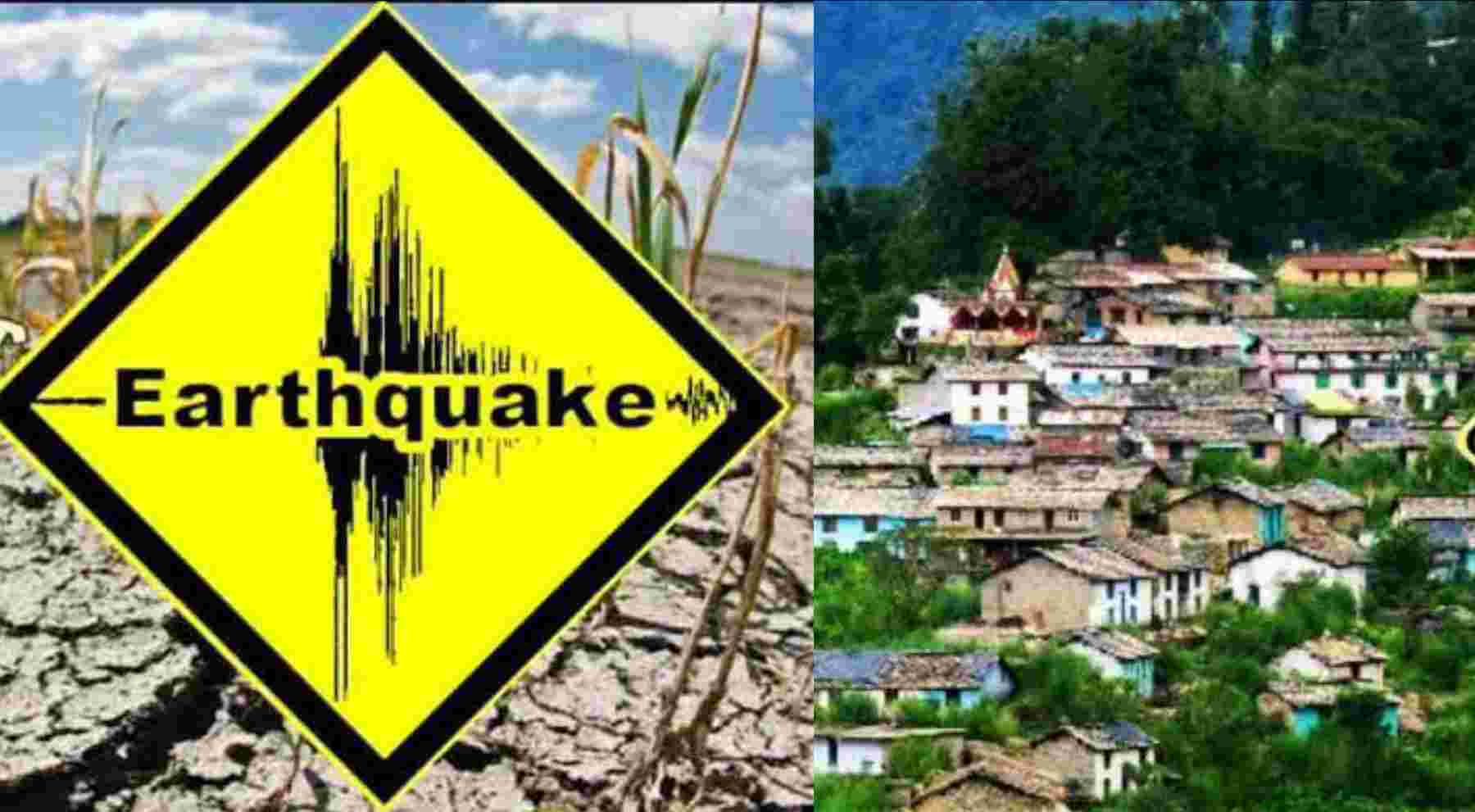 Uttarakhand news: Uttarkashi Earthquake Today bhukamp intensity 3.4 magnitude reactor scale