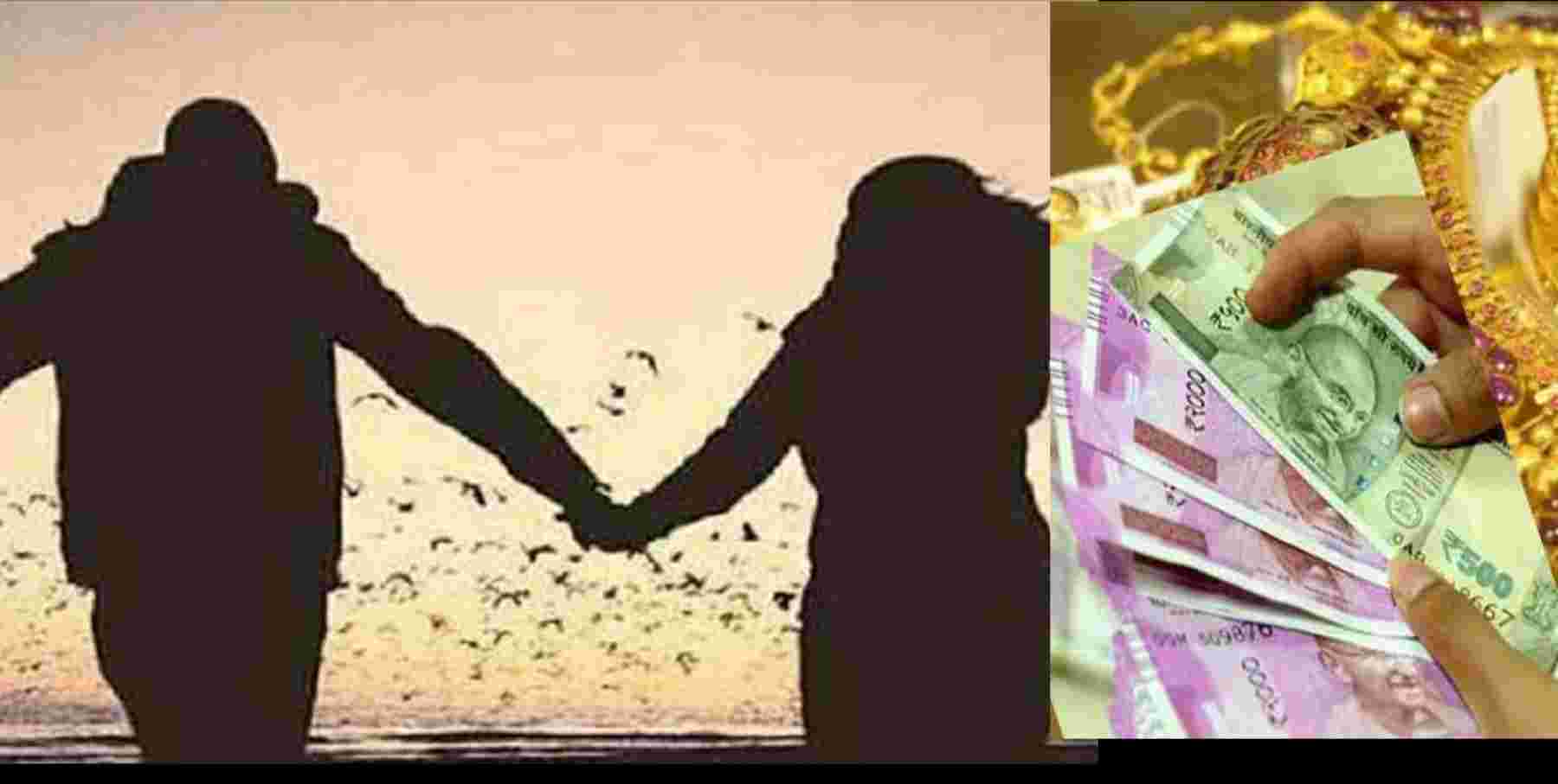 Uttarakhand: Haridwar News Hindi young girl taking lakhs of rupees and jewellery of her father...