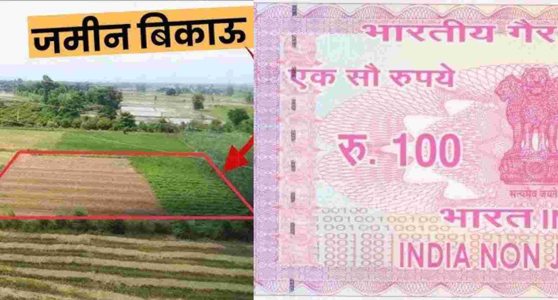 Uttarakhand news: Uttarakhand land Circle rate 2025 new Circle rate maybe 26% hike