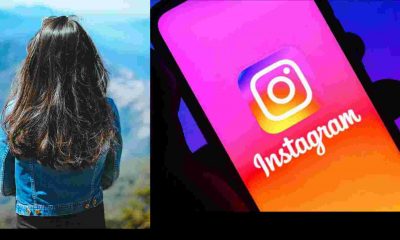 Dehradun News: private photo of MBA girl student in Dehradun goes viral on Instagram