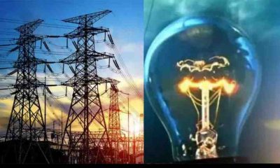 Uttarakhand News: uttarakhand Electricity price Hike , electricity became costlier by 5.62