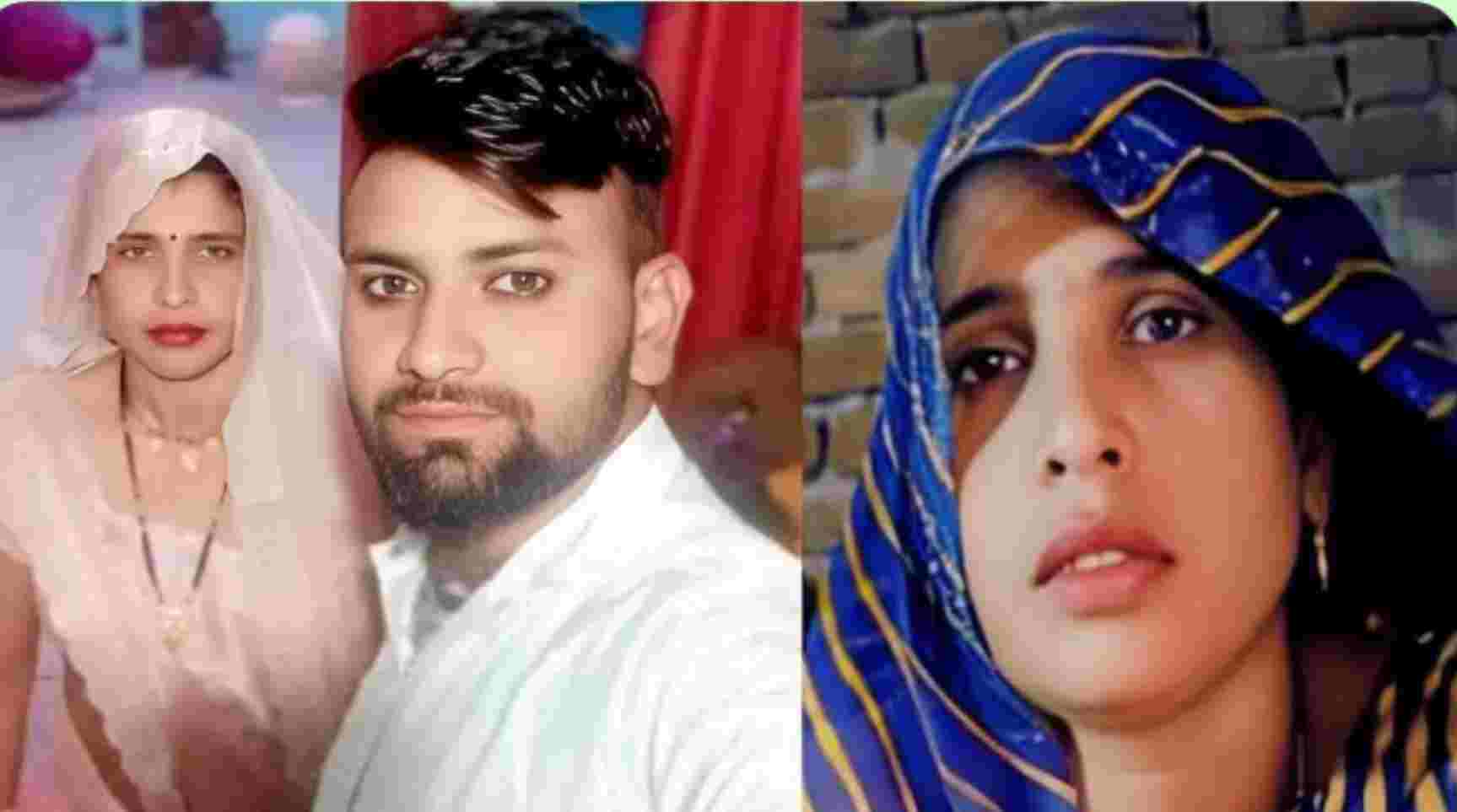 Uttarakhand news : Aligarh Saas Damad love story location found in Rudrapur
