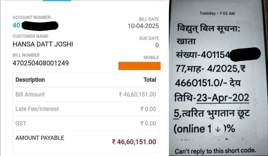 Uttarakhand news: Haldwani smart meter Hansa Datt Joshi Bill came of 46 lakh 60 thousand
