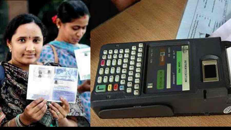 Uttarakhand news: Uttarakhand Ration distribution e pos machine Haridwar Udham Singh Nagar district