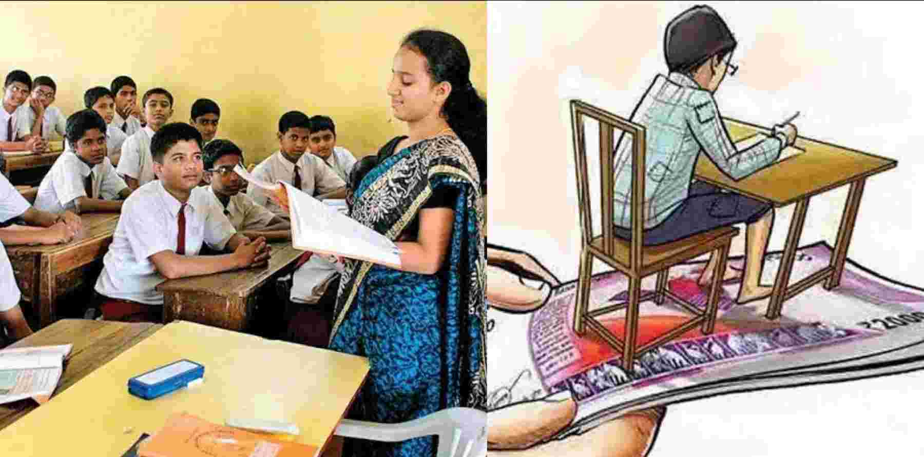 Uttarakhand news: Dehradun two private school send notice due to fees issue