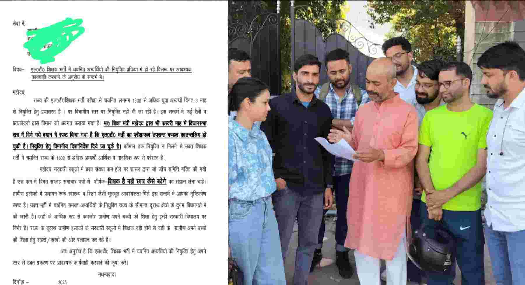 Uttarakhand: delay in the appointment process of the candidates selected in LT teacher recruitment