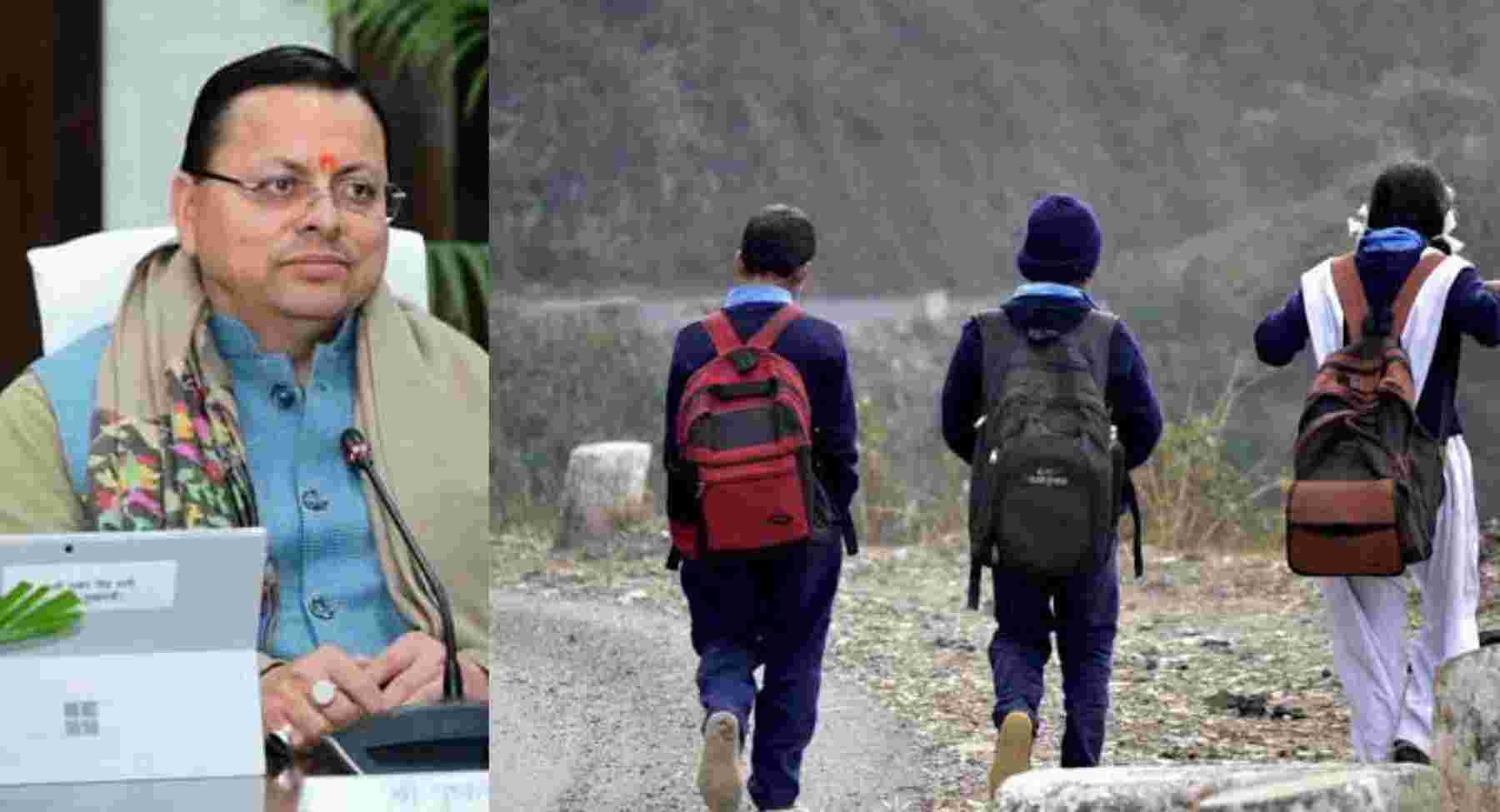Uttarakhand news: Uttarakhand free notebook Scheme up to 12th class school students