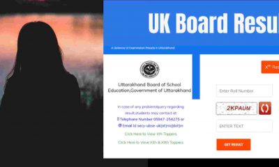 Uttarakhand: Dehradun News Live uk board 12th result fail girl lost Life in Doiwala area