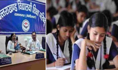 Uttarakhand news: Uttarakhand Board result 2025 fail student will got 3 chances