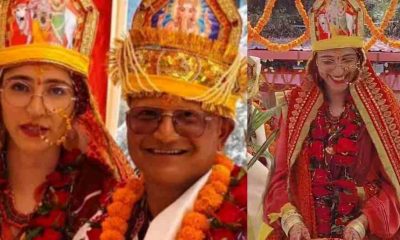 Uttarakhand news: Pithoragarh Ganga Singh Rana wedding France Girl aniyas Louis