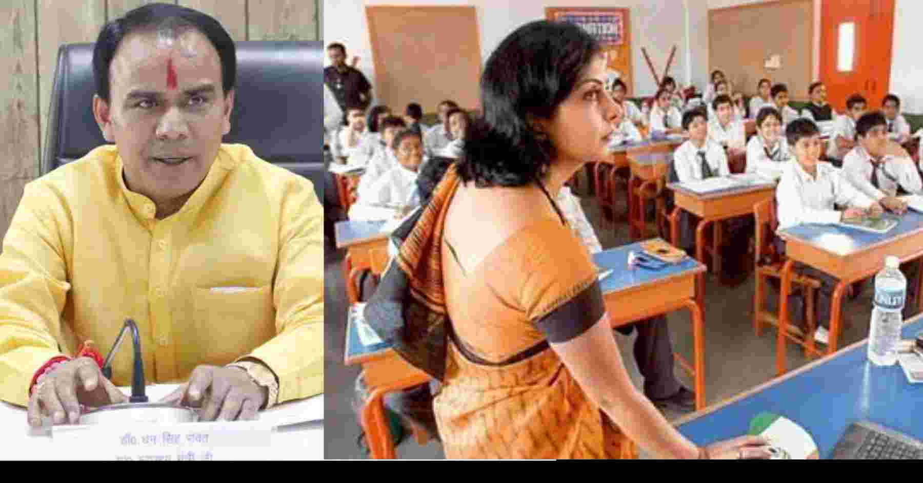 Uttarakhand news: first class admission age limit in Uttarakhand will be 6 years criteria for school