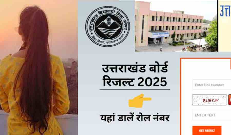 Uttarakhand news: Haldwani news board exam 10th class girl missing after result failure