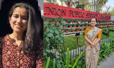 Uttarakhand news: Champawat lohaghat Anupriya Rai cleared UPSC became IPS got 189 rank
