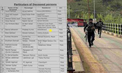 Uttarakhand news: Pahalgam terror attack Jammu Kashmir Uttarakhand youth also lost Life