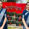 Shilpi Chauhan UPSC result 2025