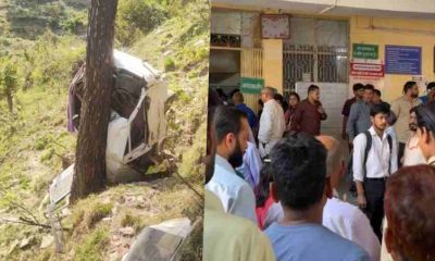 Uttarakhand news: Pauri School Van accident Bhagat Ram New modern School