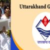 Uttarakhand govt bharti 2025: