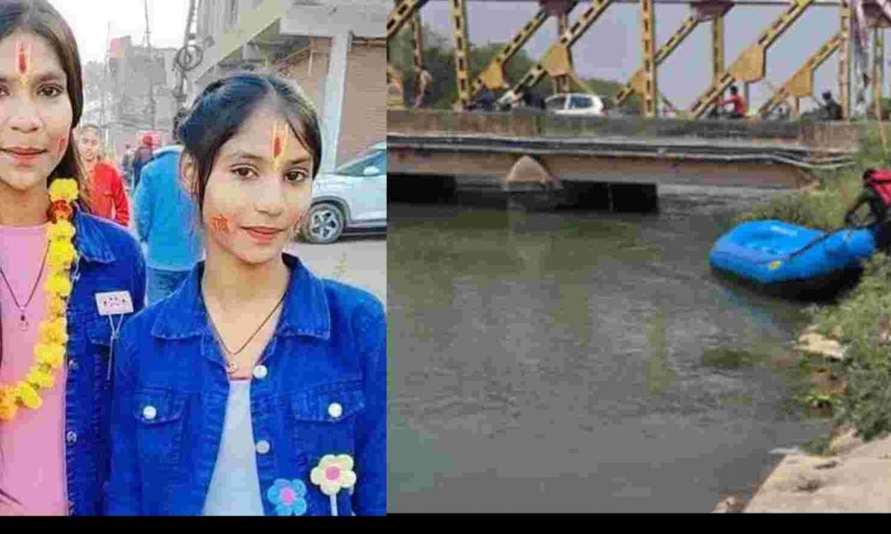 Uttarakhand news: Sister jumped into Haridwar Ganga canal to save her drowning brother, missing..
