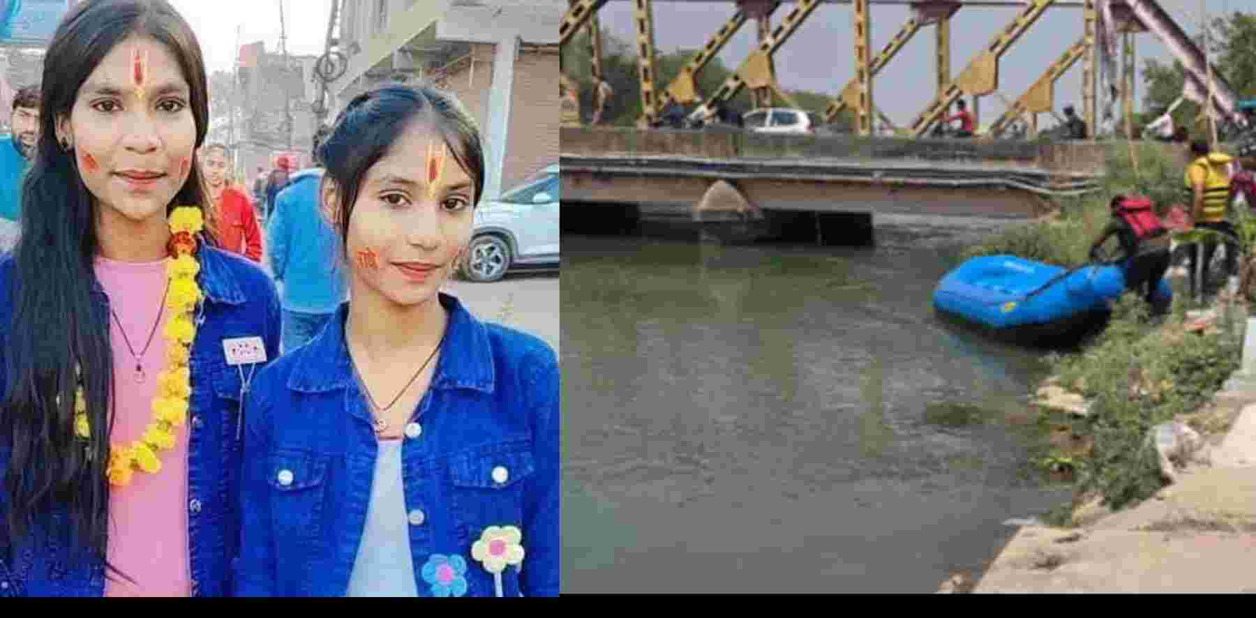 Uttarakhand news: Sister jumped into Haridwar Ganga canal to save her drowning brother, missing..
