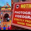Uttarakhand char dham Yatra: Camera ban photo and video recording 5000 rs fine