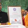 Kartik Paliwal of Uttarakhand honored Bageshwar Dham Sarkar with London Book of Records