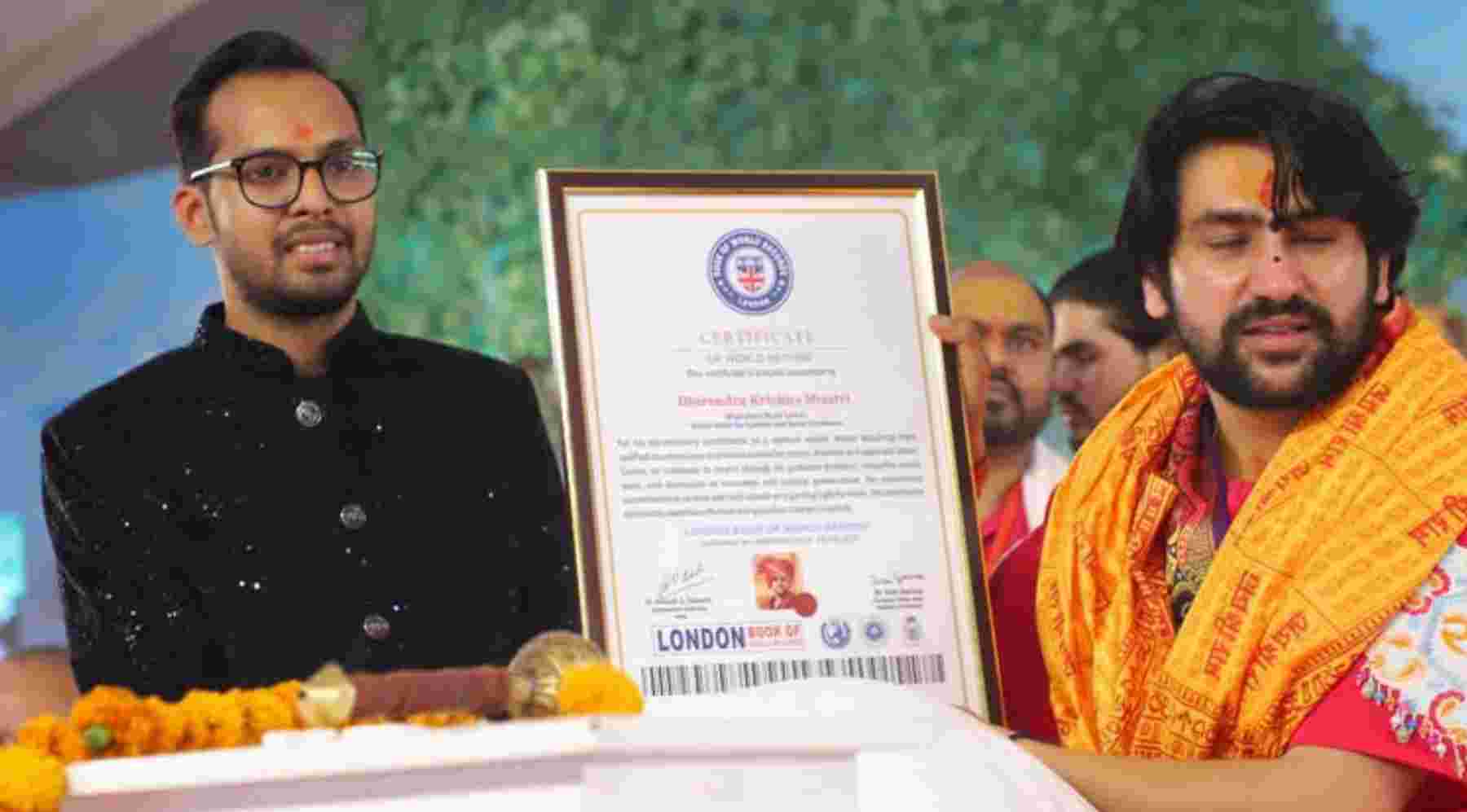 Kartik Paliwal of Uttarakhand honored Bageshwar Dham Sarkar with London Book of Records